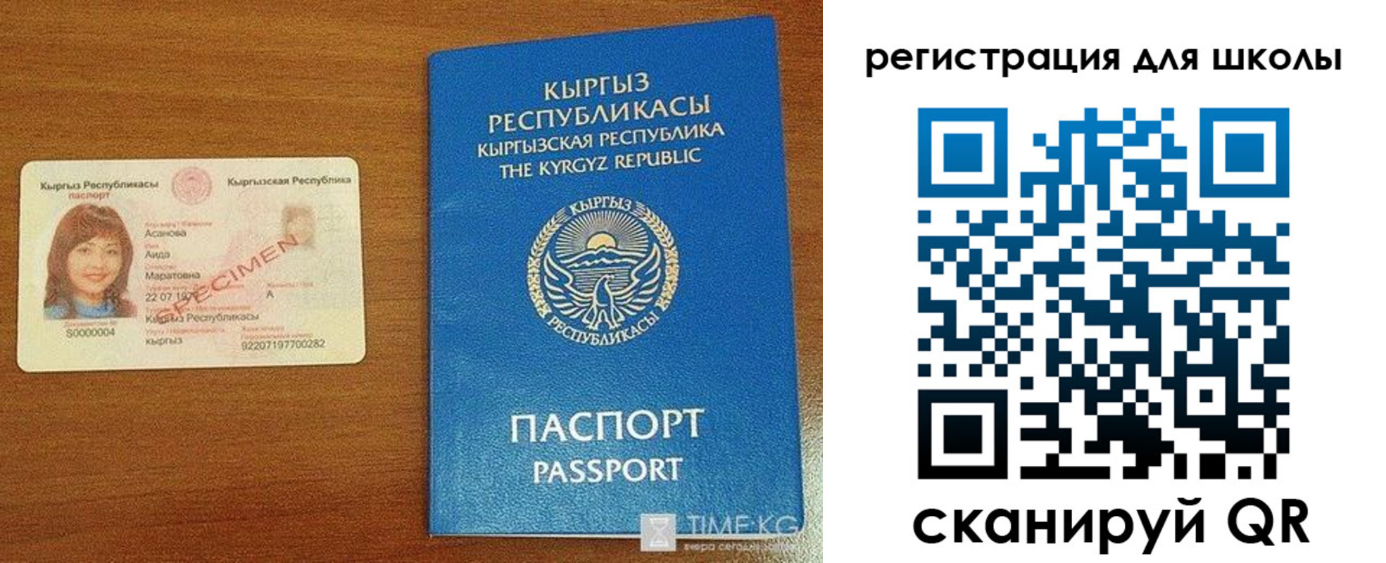 временная регистрация 2025 в Рыльске