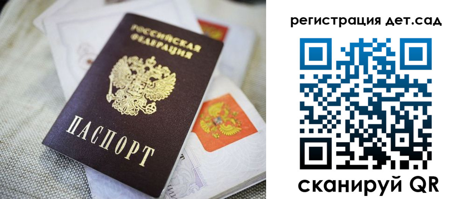 временная регистрация адрес в Рыльске