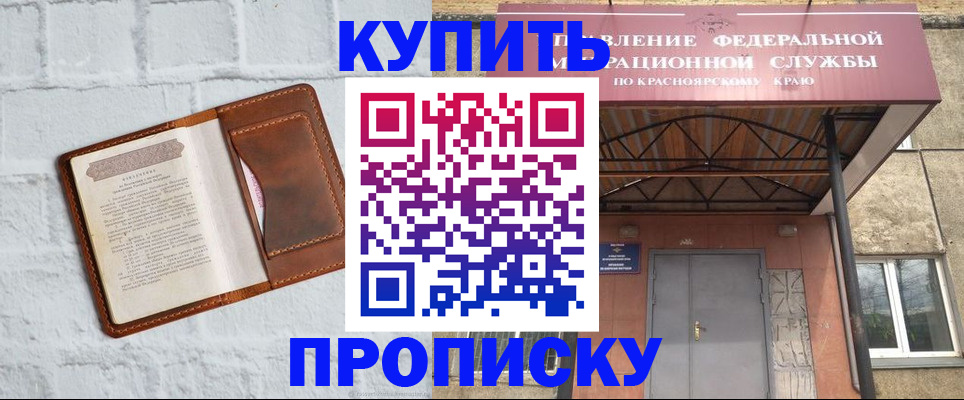 регистрация для школы в Рыльске