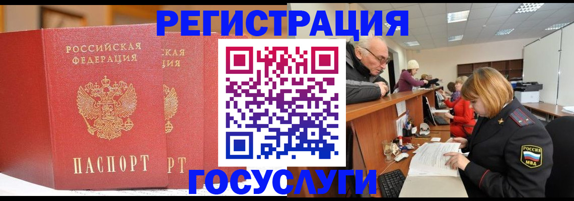 пропишу в квартире в Рыльске